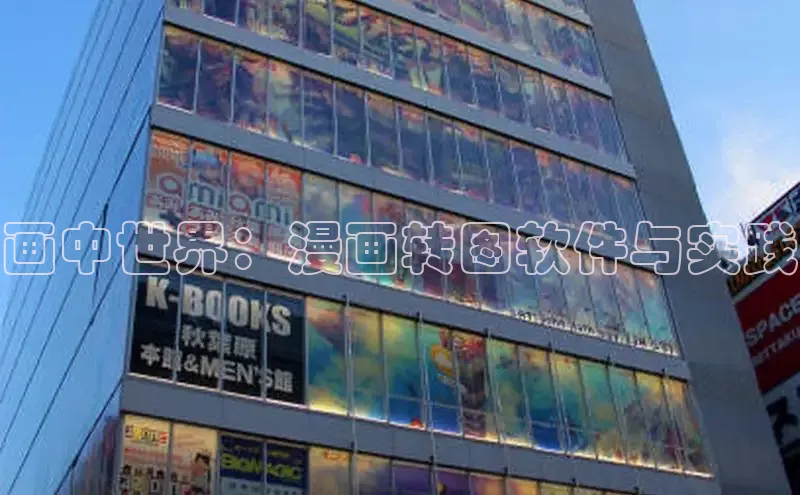 香香漫画在线阅读免费阅读