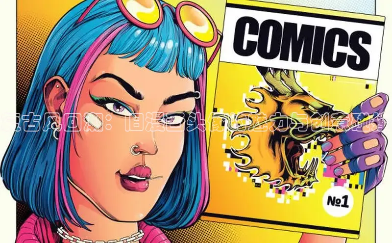 香香漫画在线阅读免费阅读