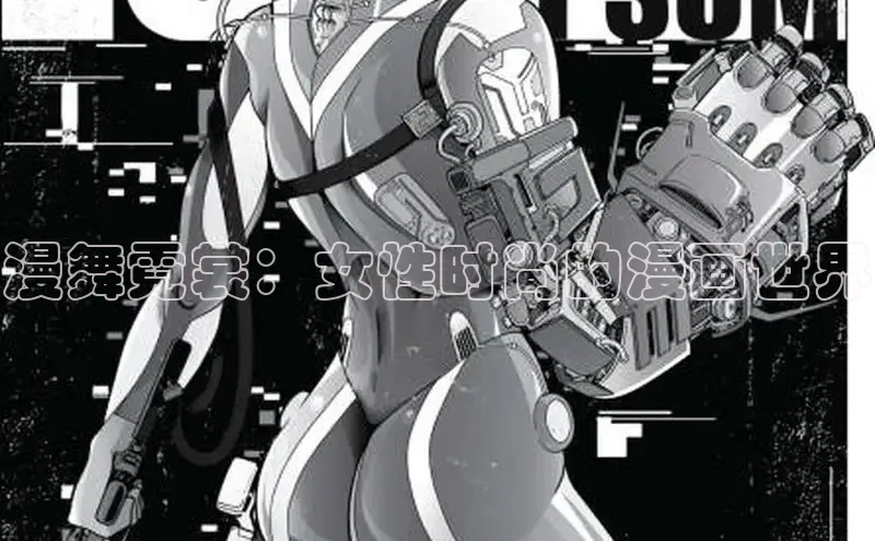 香香漫画在线阅读免费阅读