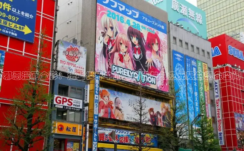 香香腐宅网官网入口