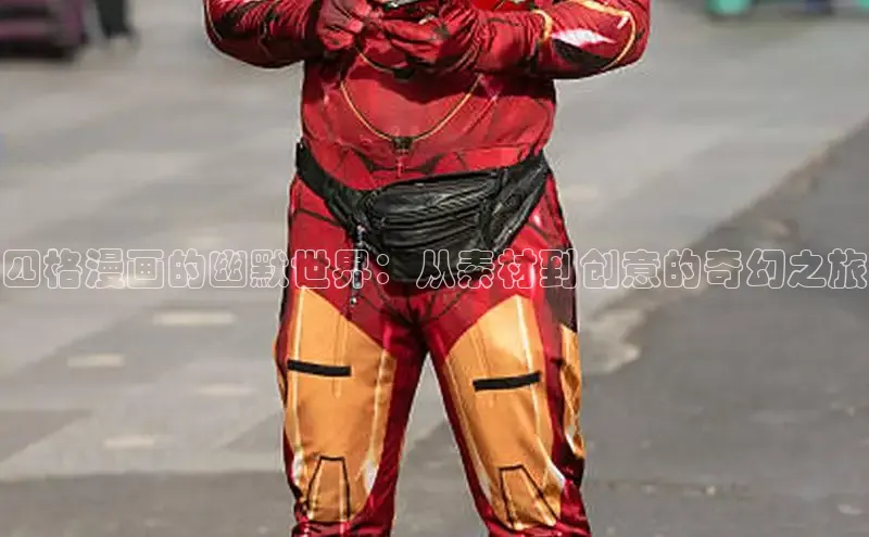 香香漫画在线阅读免费阅读