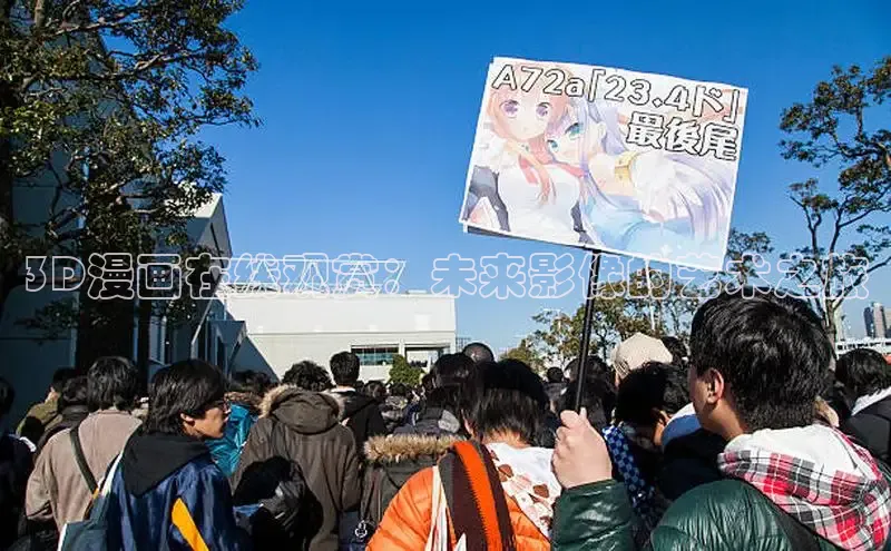 香香漫画在线阅读免费阅读