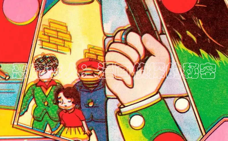 香香boylove漫画大结局免费阅读