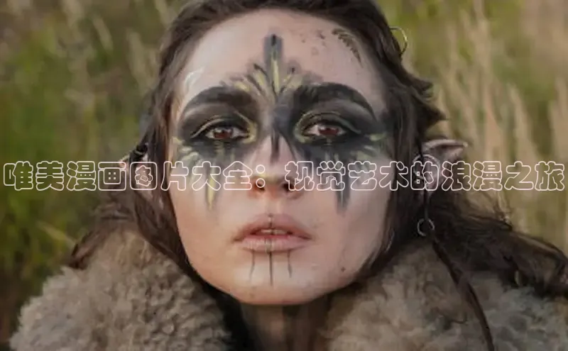 香香漫画在线阅读免费阅读